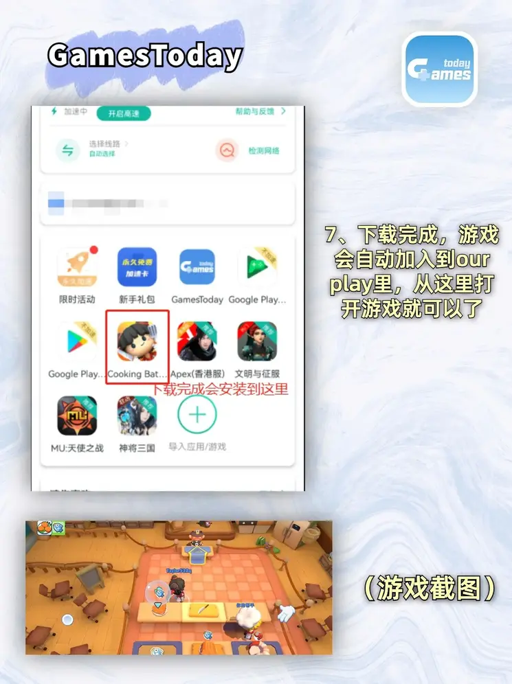 188金宝搏官网注册下载截图3